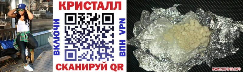 где продают наркотики  Волгодонск  АМФ 97% 
