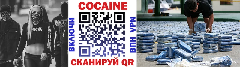 КОКАИН FishScale Волгодонск