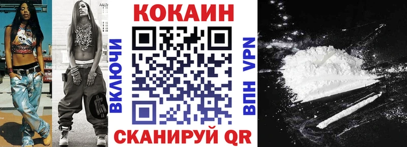 COCAIN Колумбийский цены Волгодонск