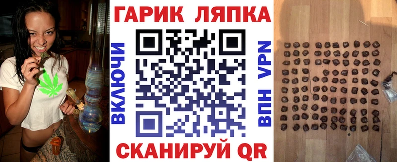 ГАШИШ AMNESIA HAZE  Волгодонск 