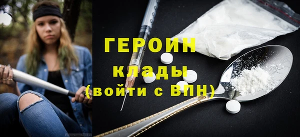ALPHA-PVP Армянск