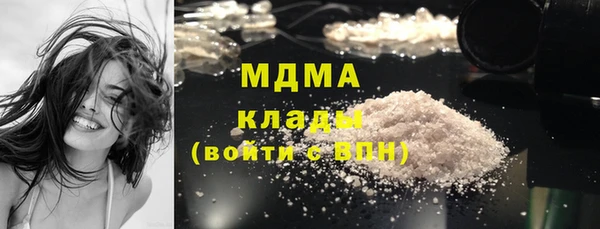 ALPHA-PVP Армянск