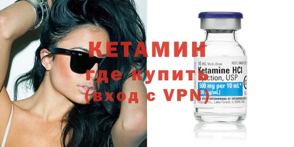 ALPHA-PVP Армянск