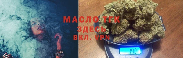 ALPHA-PVP Армянск