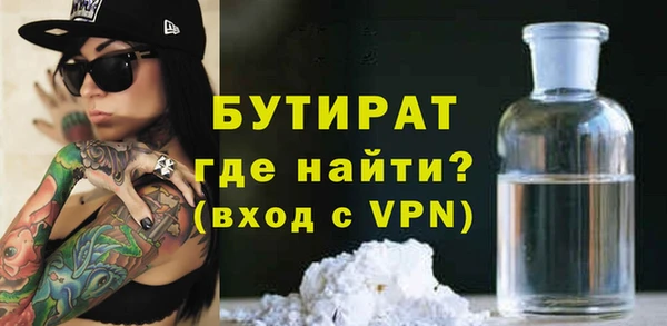 хмурый Гусиноозёрск