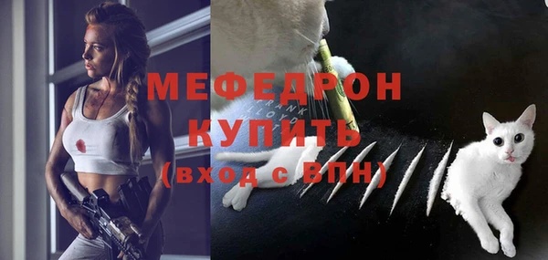 ALPHA-PVP Армянск