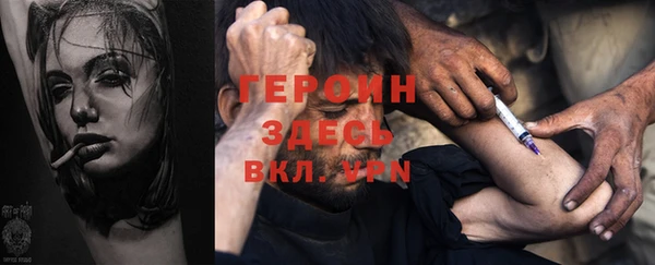 ALPHA-PVP Армянск
