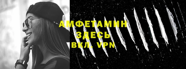 2c-b Арсеньев