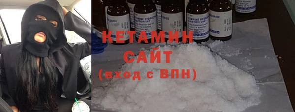 2c-b Арсеньев