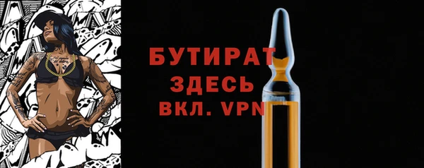 2c-b Арсеньев