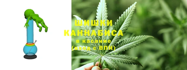 мескалин Каменск-Шахтинский
