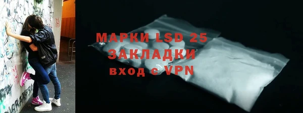 ALPHA-PVP Армянск
