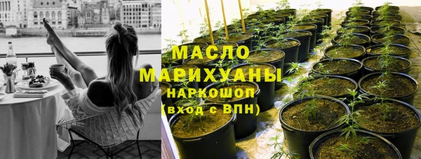 MDMA Premium VHQ Алексин