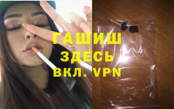 наркотики Аркадак