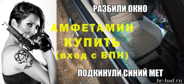 ALPHA-PVP Армянск