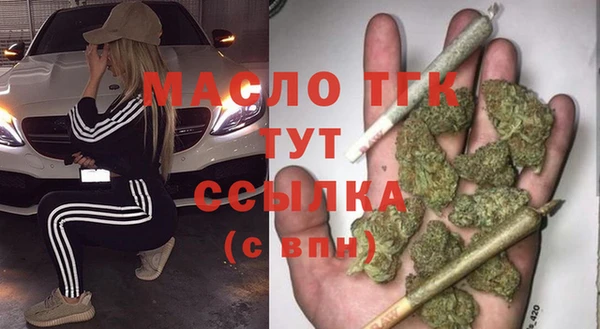 наркотики Аркадак