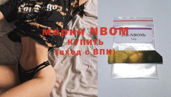 ALPHA-PVP Армянск