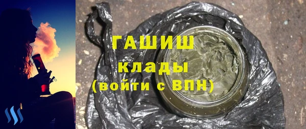 2c-b Арсеньев