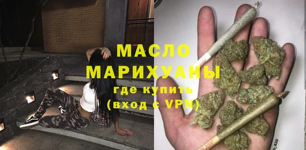 ALPHA-PVP Армянск