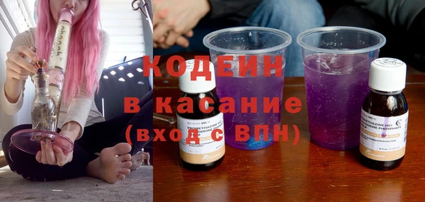2c-b Арсеньев