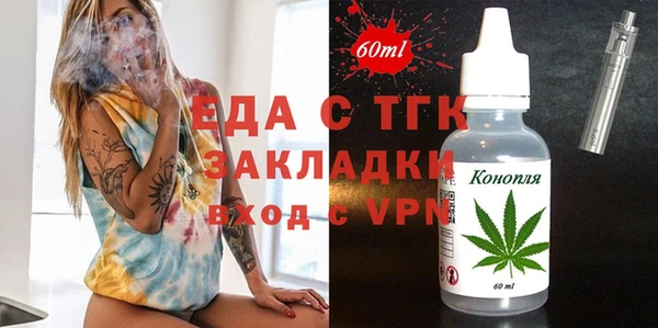 не бодяженный Каменногорск