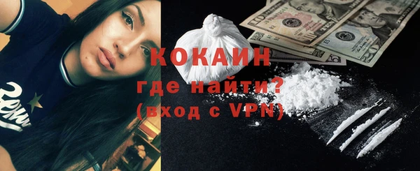 ALPHA-PVP Армянск