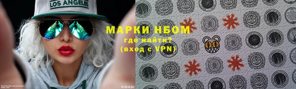 наркотики Аркадак