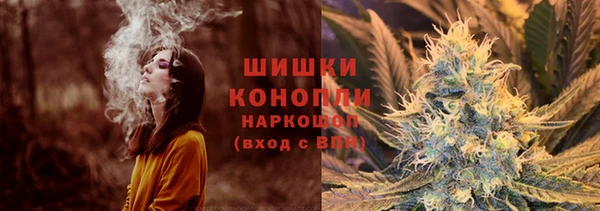 ALPHA-PVP Армянск