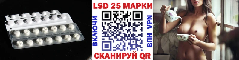 ЛСД экстази кислота  Волгодонск 
