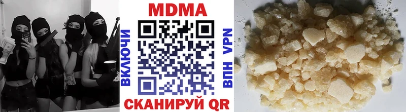 закладки  Волгодонск  МДМА crystal 