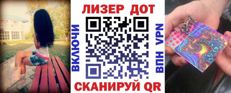 Марки N-bome 1,5мг  Волгодонск 