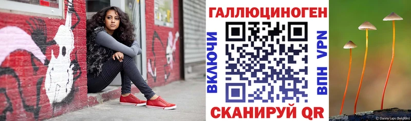 Псилоцибиновые грибы ЛСД  Волгодонск 